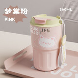 物生物（RELEA）咖啡杯316不锈钢保温水杯男女高颜值大容量泡茶杯子三八节礼物