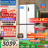 美菱（MeiLing）无忧嵌503升十字四开门超薄零嵌入式冰箱家用无霜一级双系统大容量国家补贴BCD-503WPU9CZX陶瓷白