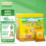 爷爷的农场猪肉松儿童拌饭料无调味高蛋白质肉松零食50g 婴幼儿宝宝辅食食谱