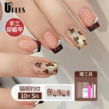 优家UPLUS手工穿戴甲美甲贴片10片(猫眼豹纹S码)假指甲片中短款带工具