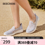 斯凯奇（Skechers）女鞋夏透气软底一脚蹬健步鞋蕾丝网面懒人鞋单鞋896020