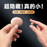 传古隐形蓝牙耳机无线真肉肤色袖珍mini半入耳式超长续航睡眠豆睡觉侧睡不压耳迷你小巧可爱双耳男女款