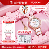 劳士顿（ROSDN）手表女士 真钻花仙子陶瓷日历防水 十大品牌生日礼物送女友