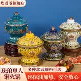 炊老爷（CHUILAOYE）景泰蓝单人铜火锅家商用老式小火锅锅具一人一锅酒精炉火锅专用锅 绿双龙[紫铜葫芦款]+送燃油6件套 20cm
