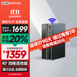 酷开 创维电脑 锐龙台式电脑商务办公家用小主机（R7-3700U 16G 512G 无线WiFi5G 蓝牙）