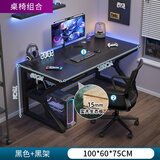 旻昱电脑桌台式家用电竞游戏桌椅套装办公工作台书桌简约书房写字桌子 15MM生态板桌椅组合-100cm黑色