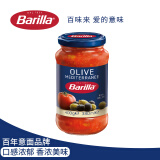 百味来Barilla意大利进口 橄榄风味番茄意面调味酱400克 意面面条酱