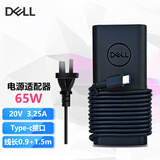 戴尔（DELL)XPS13 9360R4笔记本原装电源适配器充电器电源线 15R燃7000 Type-c65W 5280 5490 7280