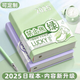 慢作 2025年日程本笔记本子效率手册趁早笔记本文具记事本日记本365天日历本计划本年历本可定制高颜 A5肤感款/橄榄绿