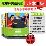 黑布林英语阅读 小学abcde级全套 寒暑假阅读三只山羊大海浪出售爸爸渔夫和他的妻子过冬的食物海滩自私的巨人海滩过冬的食物 黑布林英语阅读小学e级（全6册）
