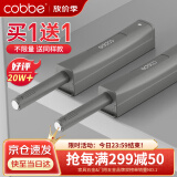 卡贝（cobbe）衣橱柜门反弹器免装拉手弹簧开门抽屉隐形门碰珠强磁自按弹器 