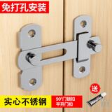 免打孔不锈钢门锁卡扣插销锁扣推拉移房门闩门扣门栓老式厕所门锁 大号不锈钢平面【粘钉两用】