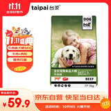 台派 狗粮10斤通用型泰迪金毛比熊小型犬幼犬成犬大型犬全价狗干粮5kg