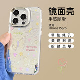 世韩 适用苹果15pro网红手机壳镜面潮牌化装补妆镜子女款iPhone15pro保护套 有机玻璃不易碎不变形