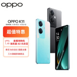 OPPO K11 索尼旗舰主摄 100W闪充 骁龙芯 12GB+512GB 冰川蓝 老人安卓游戏电竞智能学生直屏拍照5G手机