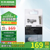 科勒（KOHLER）马桶安装配件K-1248788-SP座便器安装三件套角阀软管法兰