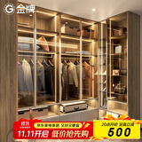 金牌厨柜（GOLDENHOME） 整体卧室衣柜全屋定制家具组合大衣柜子衣帽间衣橱定做预付金