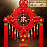 相思缦 中国结挂件新年装饰手工编制桃木福字乔迁新居搬家客厅玄关挂件 特大号八鱼家和【高158宽68CM】