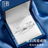 花影（HUAYING）轻奢钻石银情侣戒指男女结婚对戒表白纪念日生日礼物送男女友 [10万人的选择]共度爱河钻石对戒