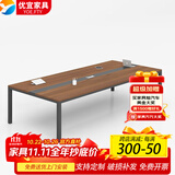 YOE.FTY会议桌长方形开会员工培训桌长条办公桌大型接待洽谈桌小型条形桌 2.4*1.2米会议桌