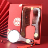 町然家木梳子结婚一对梳红色女方陪嫁喜梳订婚嫁妆礼盒套装新娘婚庆用品 红檀套装【三件套】送贴纸