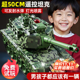JJR/C儿童玩具男孩rc遥控汽车坦克可发射水弹越野特技变形车生日礼物