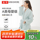 金号浴袍 纯棉睡袍五星级酒店四季家用情侣浴衣 蓝色XL