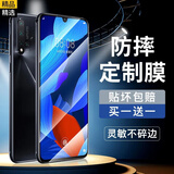 3S 适用于华为nova5pro手机膜钢化膜全屏覆盖贴膜防指纹全贴合防爆玻璃保护膜 Nova5Pro【全屏定制丨升级防爆】
