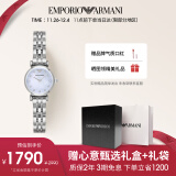 安普里奥·阿玛尼（Emporio Armani）手表女士 白月光系列石英欧美表生日礼物送女友送老婆 AR1961