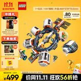 乐高（LEGO）积木拼装城市系列60433 空间站男孩儿童玩具生日礼物
