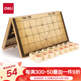 得力（deli） 中国象棋学生成人套装折叠棋盘加大号 原木色象棋33735