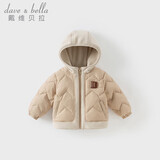 戴维贝拉（DAVE＆BELLA）男童拼接羽绒服休闲儿童连帽外套冬季新款小童衣服男宝宝上衣
