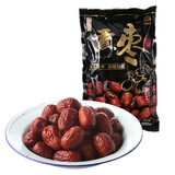 南北富新疆特产贡枣袋装500g特产灰枣红枣干枣零食小吃