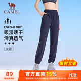 骆驼（CAMEL）速干运动裤女透气梭织束脚休闲裤子 J25BABLH049 夜空紫 M