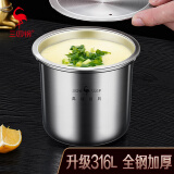 三四钢不锈钢蒸蛋碗316L带盖蒸碗蒸鸡蛋羹专用碗炖盅隔水家用饭菜食品级 530ML大容量