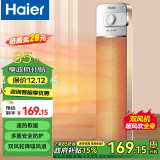 海尔（Haier） 取暖器家用暖风机立式电暖风热风机取暖神器冬季遥控定时电暖气节能小太阳电暖器卧室办公烤火炉 【强劲双风轮】速热机械款HN2011