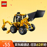 乐高（LEGO）积木拼装机械组系列42197 大型挖掘装载车男孩儿童玩具生日礼物