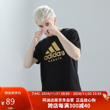 adidas短袖男户外休闲透气运动服健身运动速干T恤 黑/金（空手道） S 