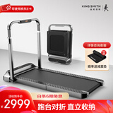 金史密斯跑步机R2家庭用健身智能侧扶手可折叠走步机免安装多功能APP互联 【店长推荐】R2跑步机