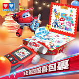奥迪双钻（AULDEY）超级飞侠生日派对惊喜套装乐迪小爱录音气球生日帽玩具礼物790591