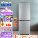 Leader 海尔智家出品180升两门二门双门小冰箱家用小型租房省电低噪音不占地方电冰箱BCD-180LLC2E0C9