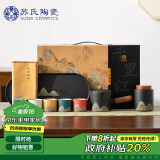 苏氏陶瓷（SUSHI CERAMICS）手绘釉画彩茶具套装千里江山侧把壶干泡盘五色茶杯文创伴手礼