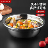 美厨（MAXCOOK）加厚304不锈钢汤盆18CM MCWATP18 可用电磁炉 加宽加深