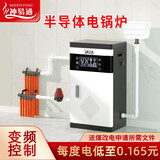 神易通PTC半导体煤改电锅炉家用采暖炉220v380v全自动水暖商用烧水路三项电暖气炉农村取暖片地暖 8KW 曲面落地式【电压通用】【套餐款】 【7天费电可退】3U-304不锈钢【智能款】