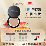 深蓝彩妆（BLEUNUIT）感光无暇粉底膏遮瑕膏液遮盖斑点痘印黑眼圈持妆控油防水 107暖小麦色（经典款）持久遮瑕