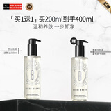 芭比波朗（Bobbi Brown）【新】洁肤油200ml*2 二代卸妆油