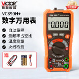 胜利仪器（VICTOR）电容 数字万用表 自动量程 电工万能表 通断蜂鸣 带测温 VC890H+