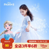 迪士尼（Disney）女童爱莎公主连衣裙子夏季冰雪奇缘新款艾莎连衣裙洋气表演演出服 梦幻蓝 110cm