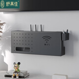 舒苒佳路由器收纳盒无线wifi电视机顶盒置物架放置架 碳钢黑色06
