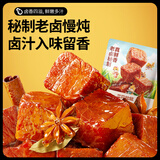 三只松鼠香卤牛肉酱卤牛肉干零食原切熟食肉脯即食休闲食品夜宵解馋小吃 【五香味】香卤牛肉60g*1袋